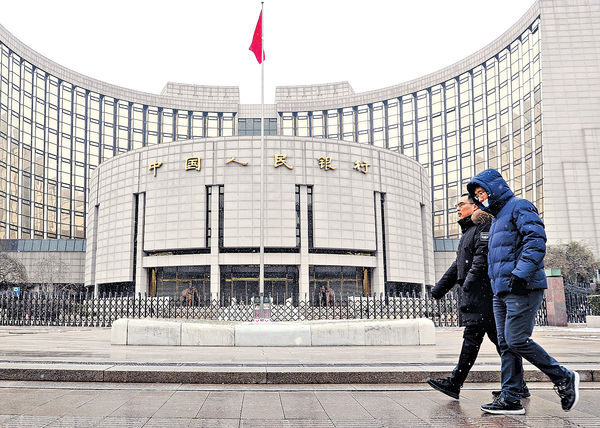 中國外滙儲備規模 連跌3個月