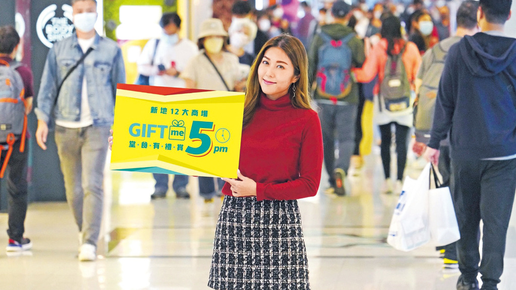 社交距離措施放寬 晚市堂食重開 新地12大商場大送逾500萬獎賞