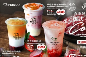Milksha迷客夏新出士多啤梨茶飲系列　法式草莓牛奶／草莓米麻糬茶凍鮮奶／草莓綠茶拿鐵