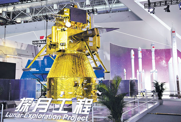 中國探月工程四期啟動 將發射3艘嫦娥探測器