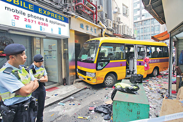 北角校巴溜後撞斃5途人 89歲死者折返遇車禍