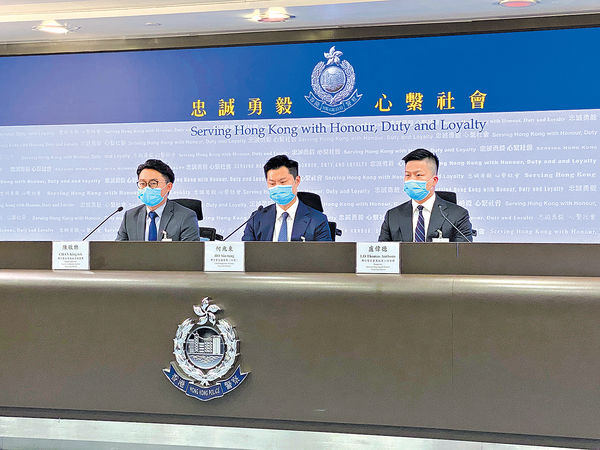 1.32億元搵快錢案 拘36傀儡戶口持有人