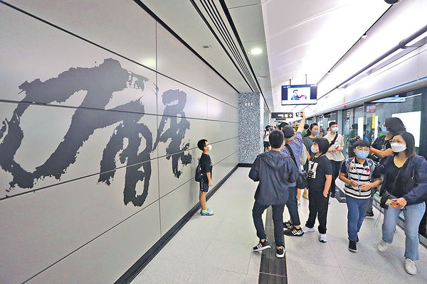 會展站出土炸彈成打卡點 鐵路迷擬通宵露宿候通車