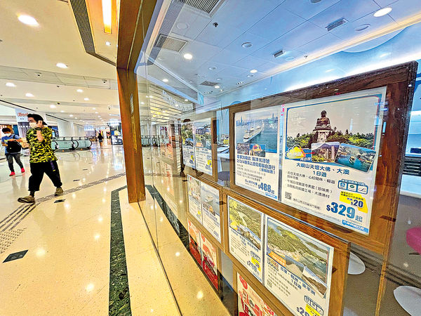 旅業研推學生本地遊 准學校包團