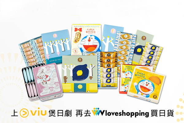 Viu網店｜Viu全新網購平台VLoveShopping登場 開幕優惠限定首單78折