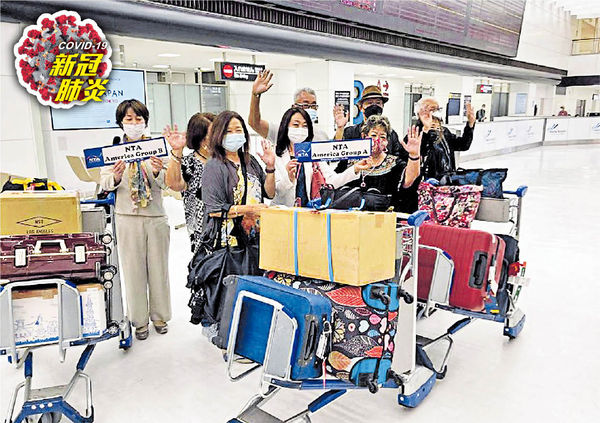 導遊陪同分兩組遊覽 日本開關迎美7人旅團