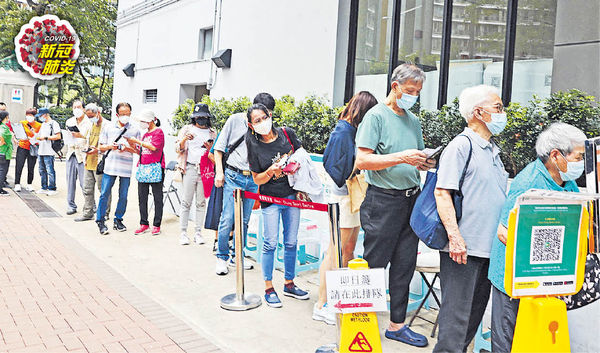 疫苗通明須3針 市民趕補針索豁免 有食客取消6月訂座 餐廳料生意少2成