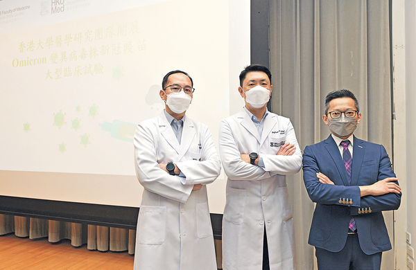 國藥Omicron疫苗 招募1800港人臨床測試