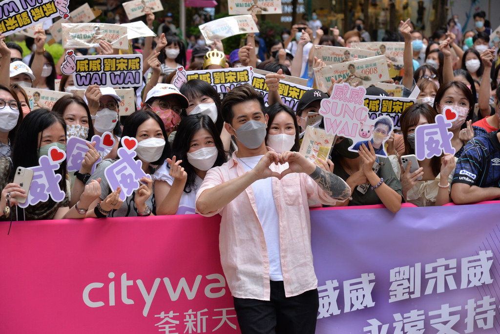 「荃灣豬肉檔AK」劉宋威搞生日見面會 自爆曾被同性粉絲摸pat︰當時企咗喺度呆咗