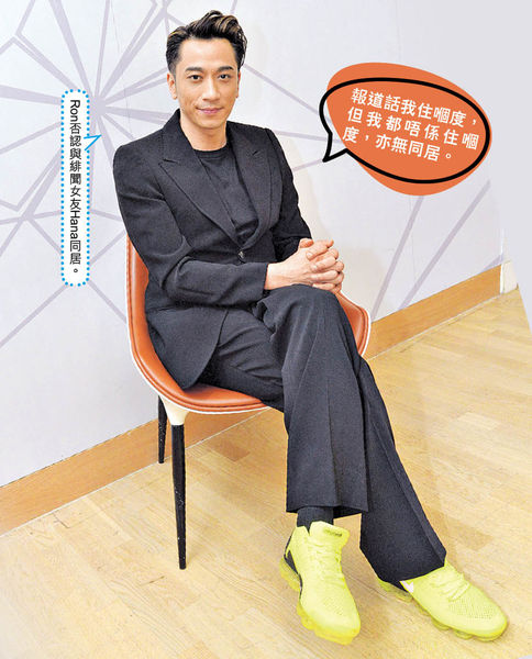 遭盤問感情事 吳卓羲提菊梓喬無從招架