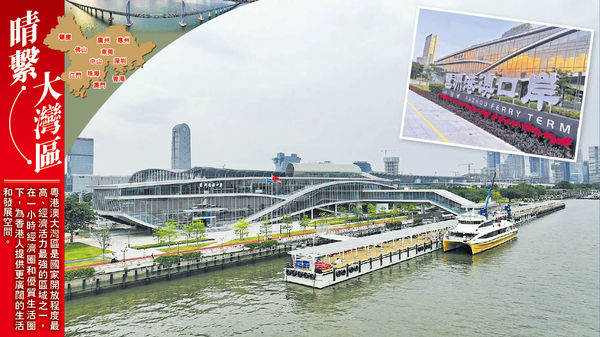 琶洲港澳碼頭竣工 赤鱲角坐船上廣州僅2小時