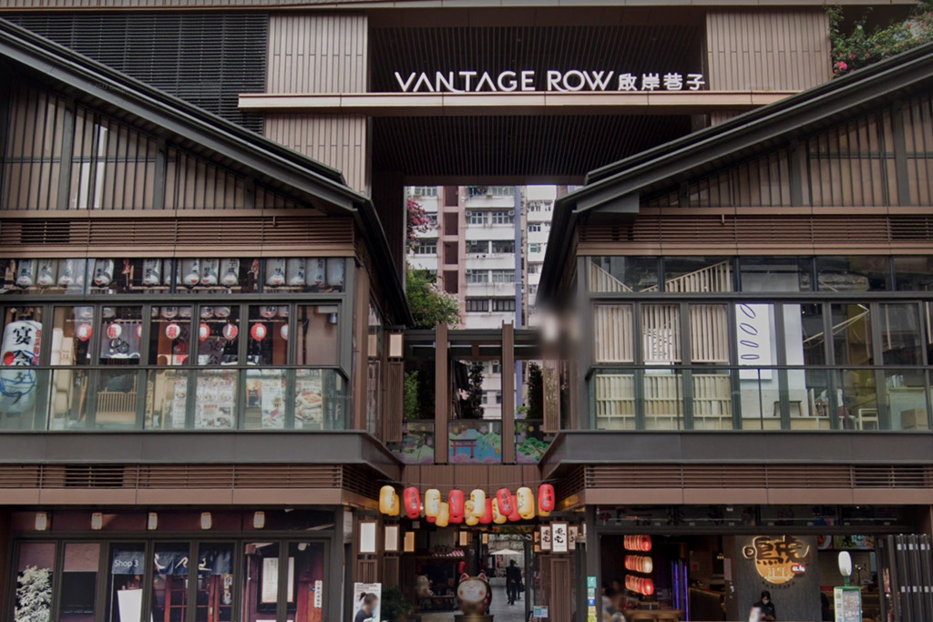 啟岸商場 紅磡啟岸巷子7間餐廳推介日本風打卡美食街 Tanuki Coffee 西日料理kaku 串燒居酒屋 U Food 香港餐廳及飲食資訊優惠網站