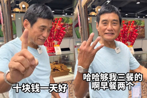 TVB「御用惡人」王俊棠抖音拍片$10解決三餐 內地網民：明星都沒錢了