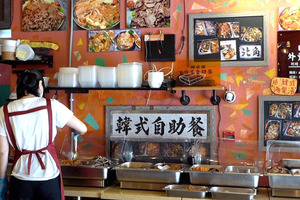 北角韓味屋$45三餸飯包前菜及湯 超過20款韓式料理、港式家常菜選擇