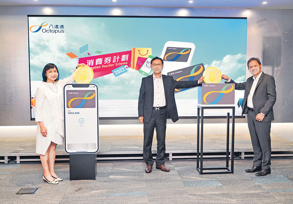 首百萬用戶儲滿8印花獲$50 次階段消費券 八達通$2.5億回贈吸客