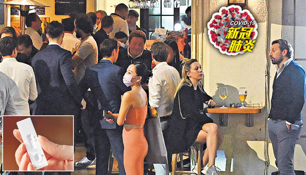 家居共用廁所 確診必入隔離營 明起入酒吧 須24小時快測陰性