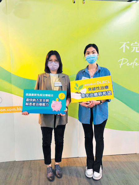 7成淋巴癌患者 藥費高昂有壓力 最常見DLBCL 存活期短至半年