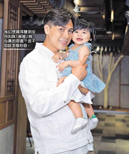 新手爸爸體會太太生B之苦 陳少邦：女兒定要孝順媽媽