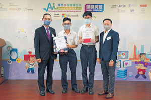 中小學生AI編程 改善生活
