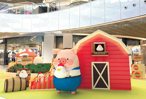 東薈城名店倉 × LuLu豬 打造「夏日綠『豚』園」