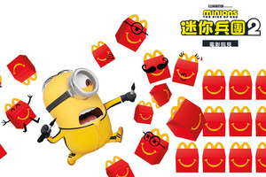 麥當勞開心樂園餐新出迷你兵團2玩具 12款搞鬼造型Minions登場