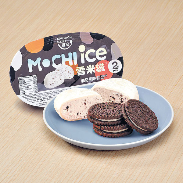 維記曲奇忌廉雪米糍 全新演繹經典口味
