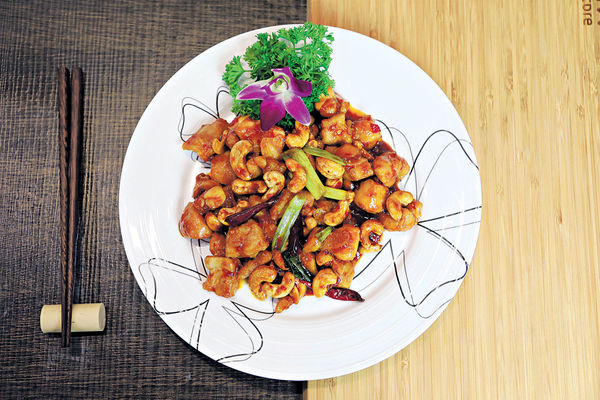 大廚教煮 香辣惹味宮保雞丁