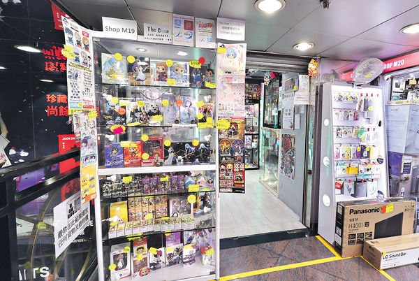 夾公仔機店裁定毋須領牌 律政司上訴