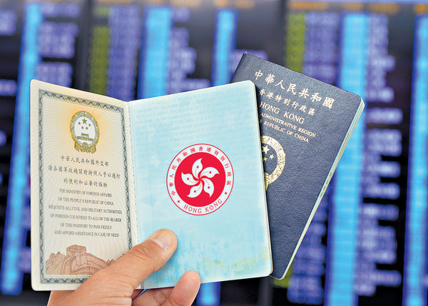特區護照擁171地免簽 全球第18