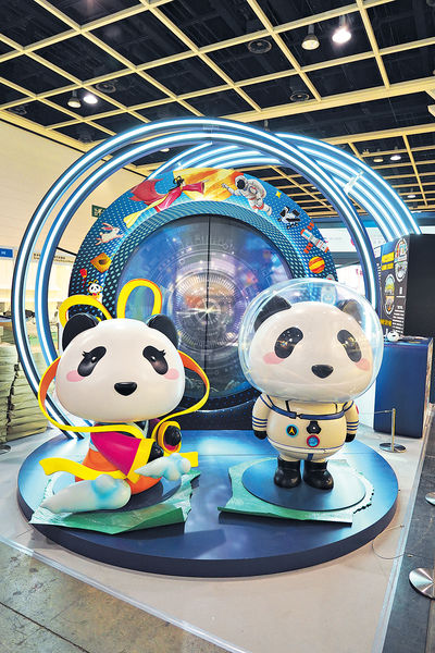 書展免費玩扭蛋AR Game 送可愛熊貓造型禮物