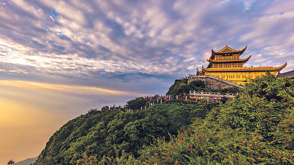 峨眉山 文化休閒之旅