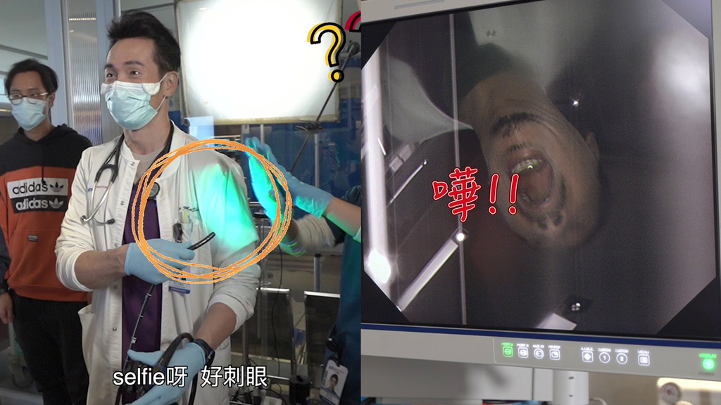 白色強人II丨 陳豪做手術玩胃鏡自拍 郭晉安預早一個月死背醫學名詞 