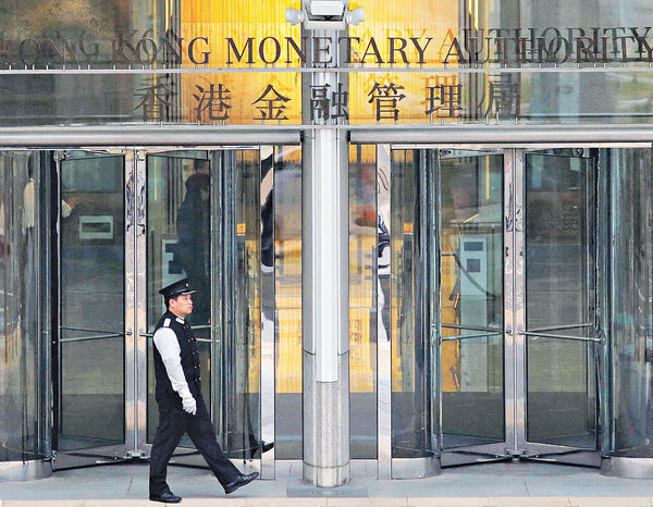 金管局再接63億港元 銀行體系結餘穿1500億