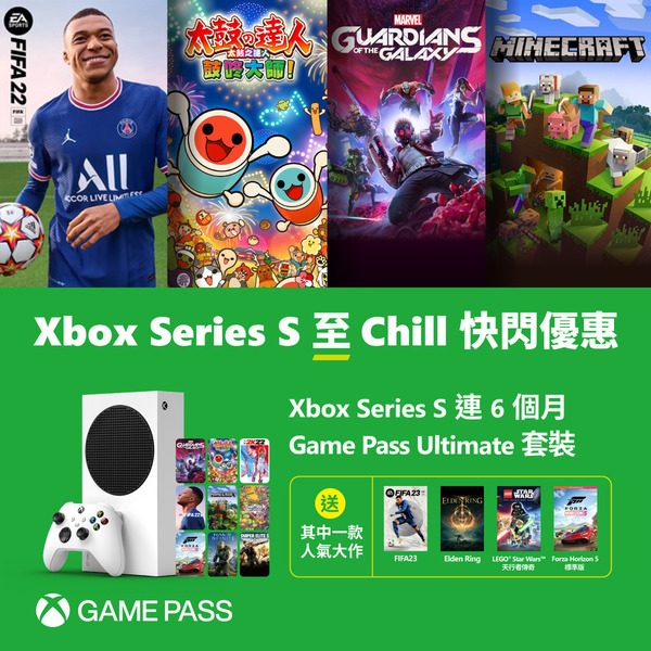 Xbox Launch to Chill Flash Deals Free FIFA 23 for a Limited Time –   – Game Anime – E-Sports  Latest News