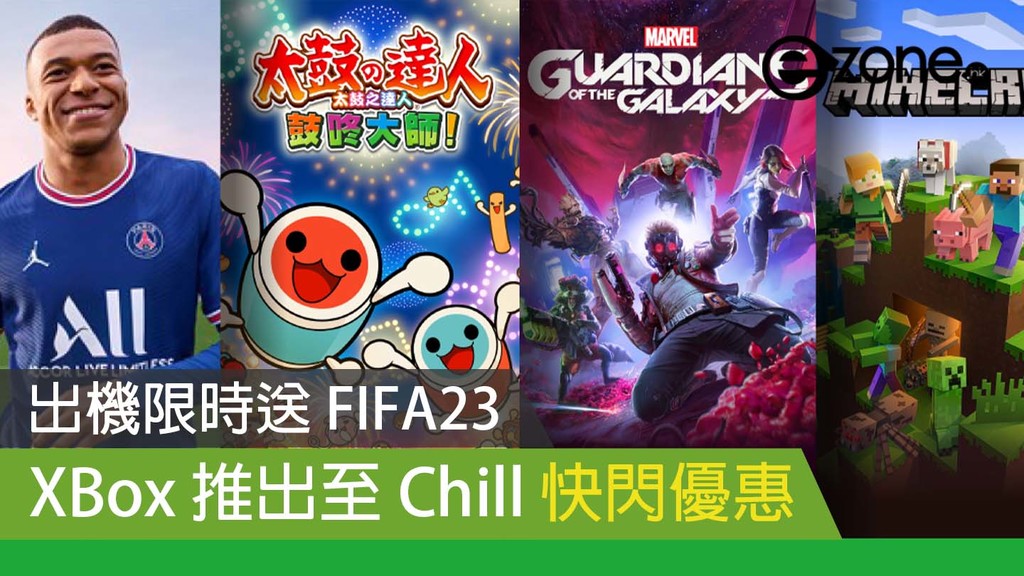 Xbox Launch to Chill Flash Deals Free FIFA 23 for a Limited Time –   – Game Anime – E-Sports Games  - Time News