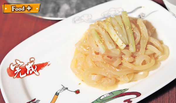 自製開胃小食 涼拌麻油海蜇