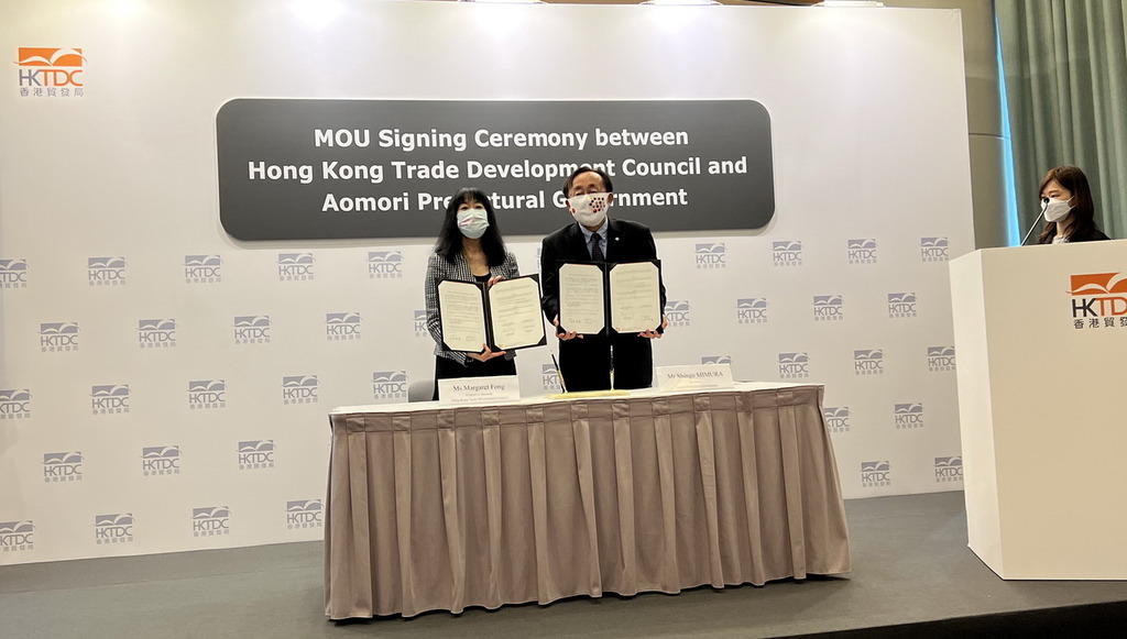 香港與日本青森縣簽訂合作備忘錄 促進雙方經貿交流