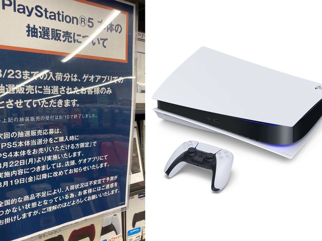 きれい ＰＳゲーム機本体○5台セット - 通販 - www.powerofinkjet.com