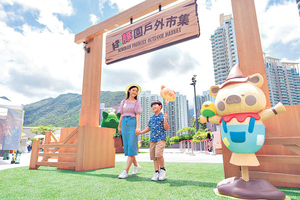 東薈城名店倉 × 罐頭豬LuLu 打造「夏日綠『豚』園戶外市集」