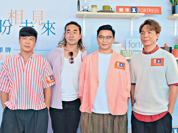 RubberBand赴泰國錄音 泥鯭拒帶黃心穎同行