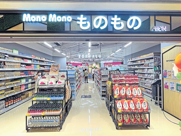 品味生活百貨專門店ものもの 登陸天水圍