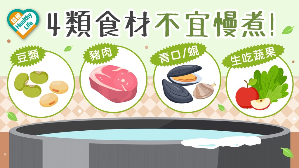 食用安全 │ 慢煮保食物營養 宜選優質食材 確保真空處理 免變培育細菌