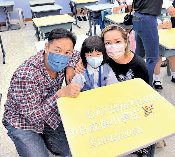 星二代升小學 關心妍送女返學好感動