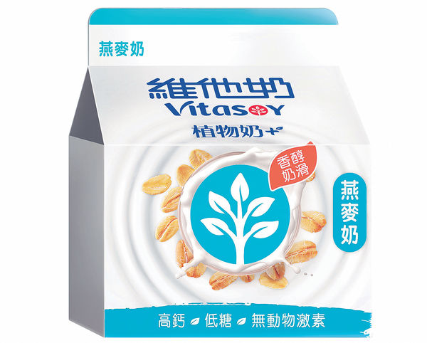 2款「維他奶新鮮植物奶＋」 港九免費派3萬包試飲