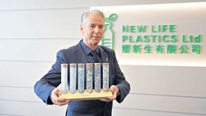 綠色企業轉化再造物料 廢棄膠樽重生