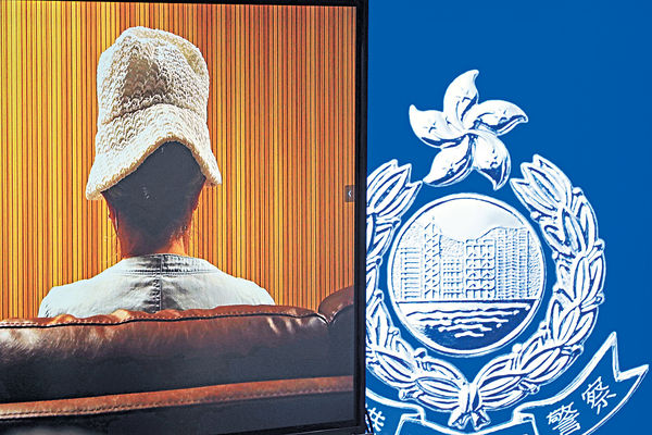 港漂報案室識破來電騙局 8旬婆婆380萬存款保不失