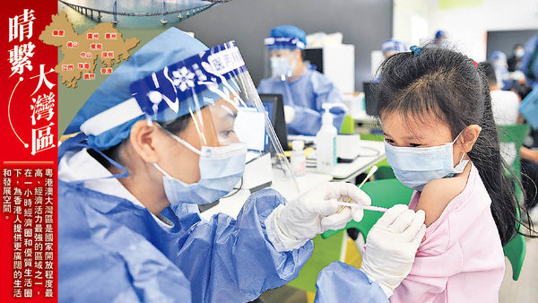 中大夥拍鍾南山團隊 河套共建疫苗評價實驗室