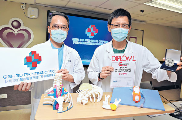 伊院3D打印統籌辦 仿真人體氣管模型訓練醫生開刀