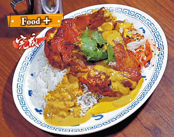 香濃惹味 自家製港式咖喱雞飯