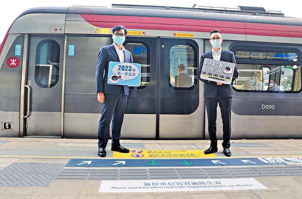明年首季11站25月台 東鐵停車位調整 大埔墟站馬場站先裝幕門